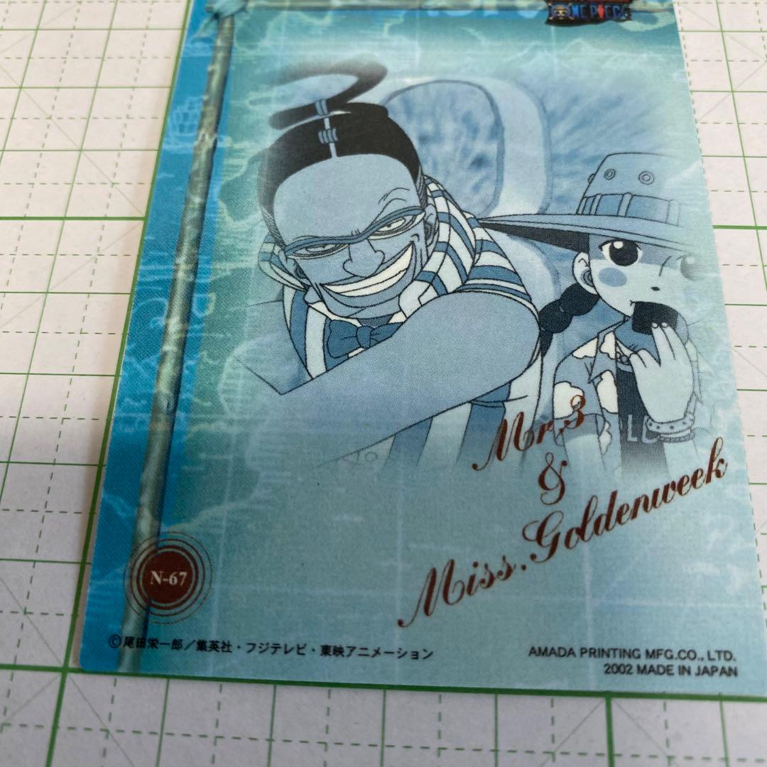 ワンピース Mr.3＆ミスゴールデンウィーク カード n-067 - メルカリ