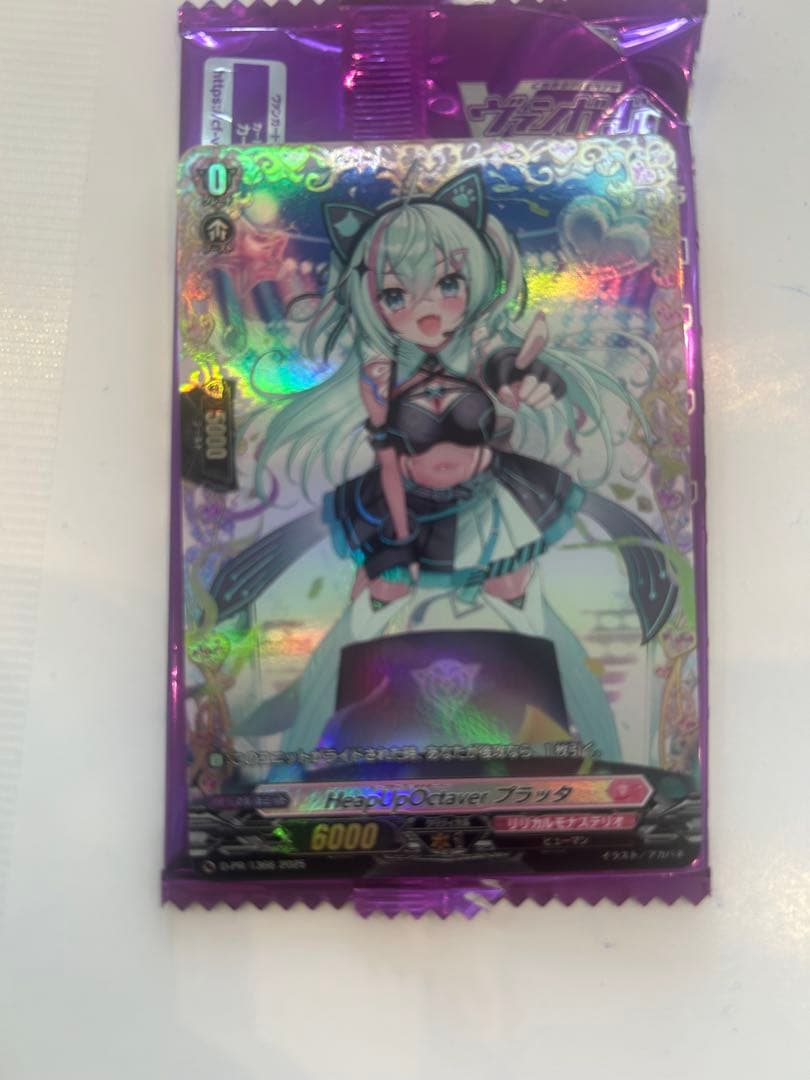 ヴァンガード Heap Up Octaver プラッタ FR