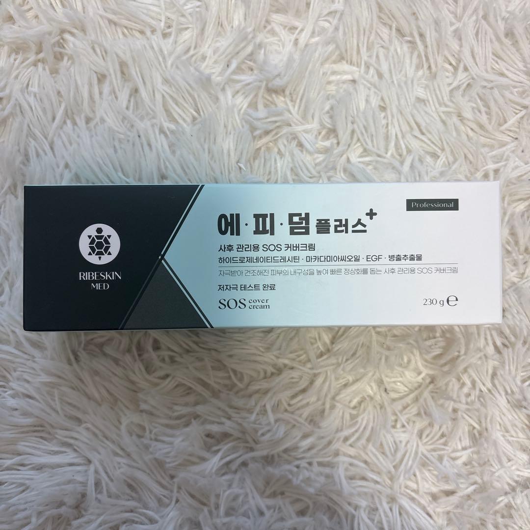 リベスキン☆エピダームプラスクリーム230g