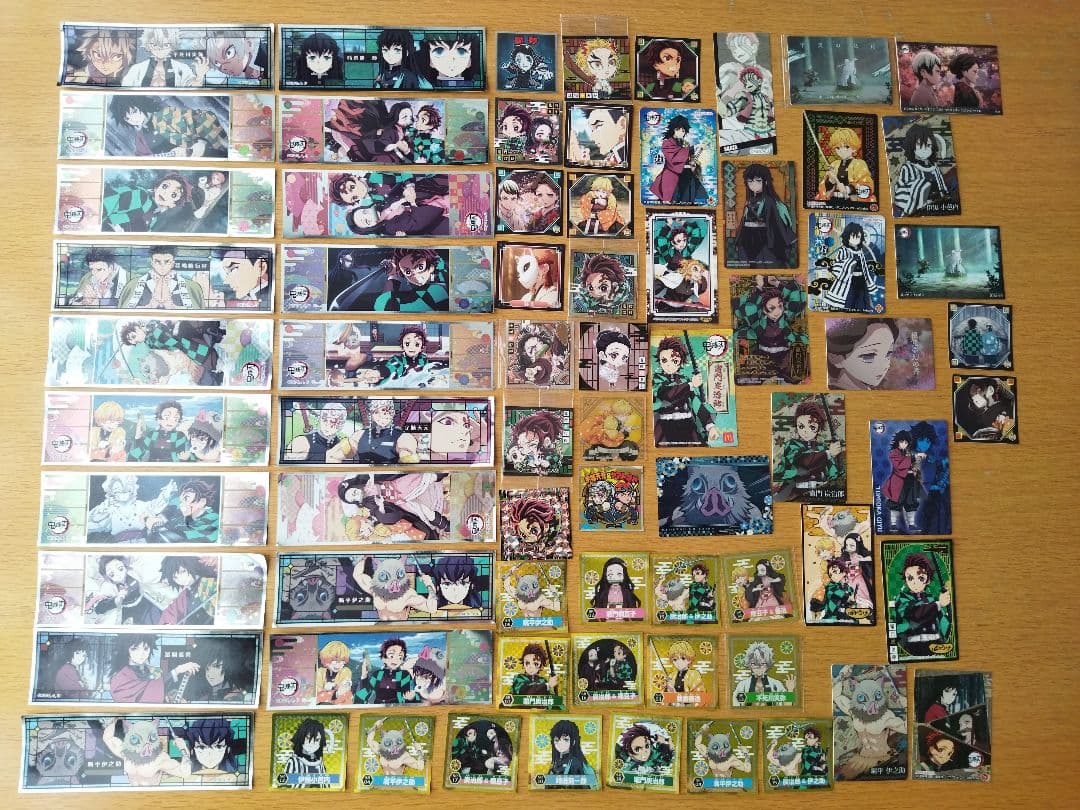 鬼滅の刃 シール＆カード セット 71枚セット