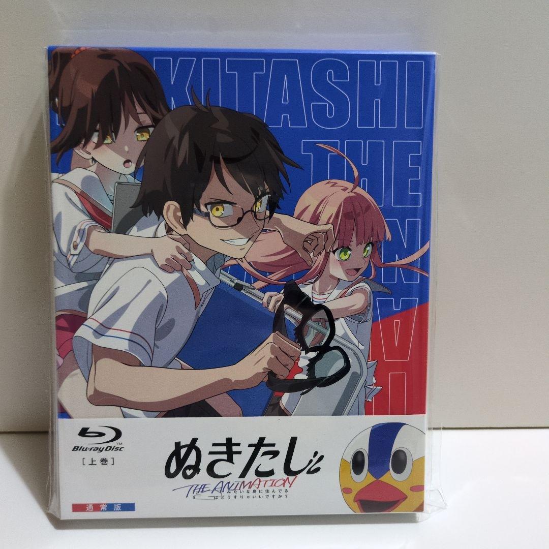 ぬきたし THE ANIMATION Blu-ray BOX 上下巻セット - メルカリ