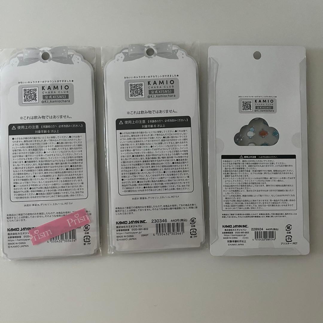 あわわちゃん ボンドロ ウォーターシールKAMIO JAPAN - メルカリ