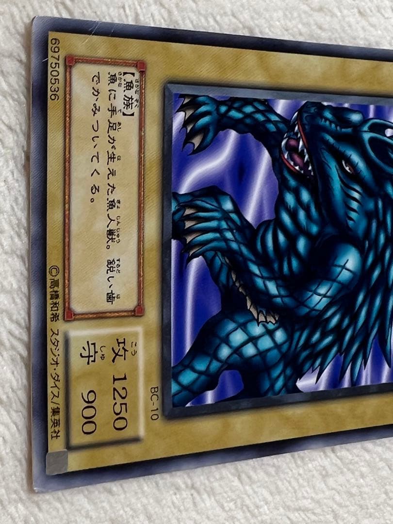 魚ギョ戦士 - メルカリ