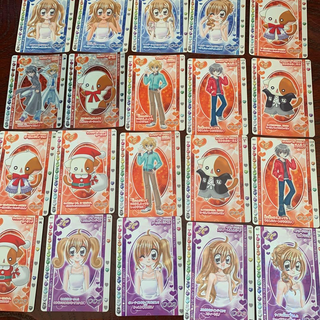 きらりんレボリューションカード130枚