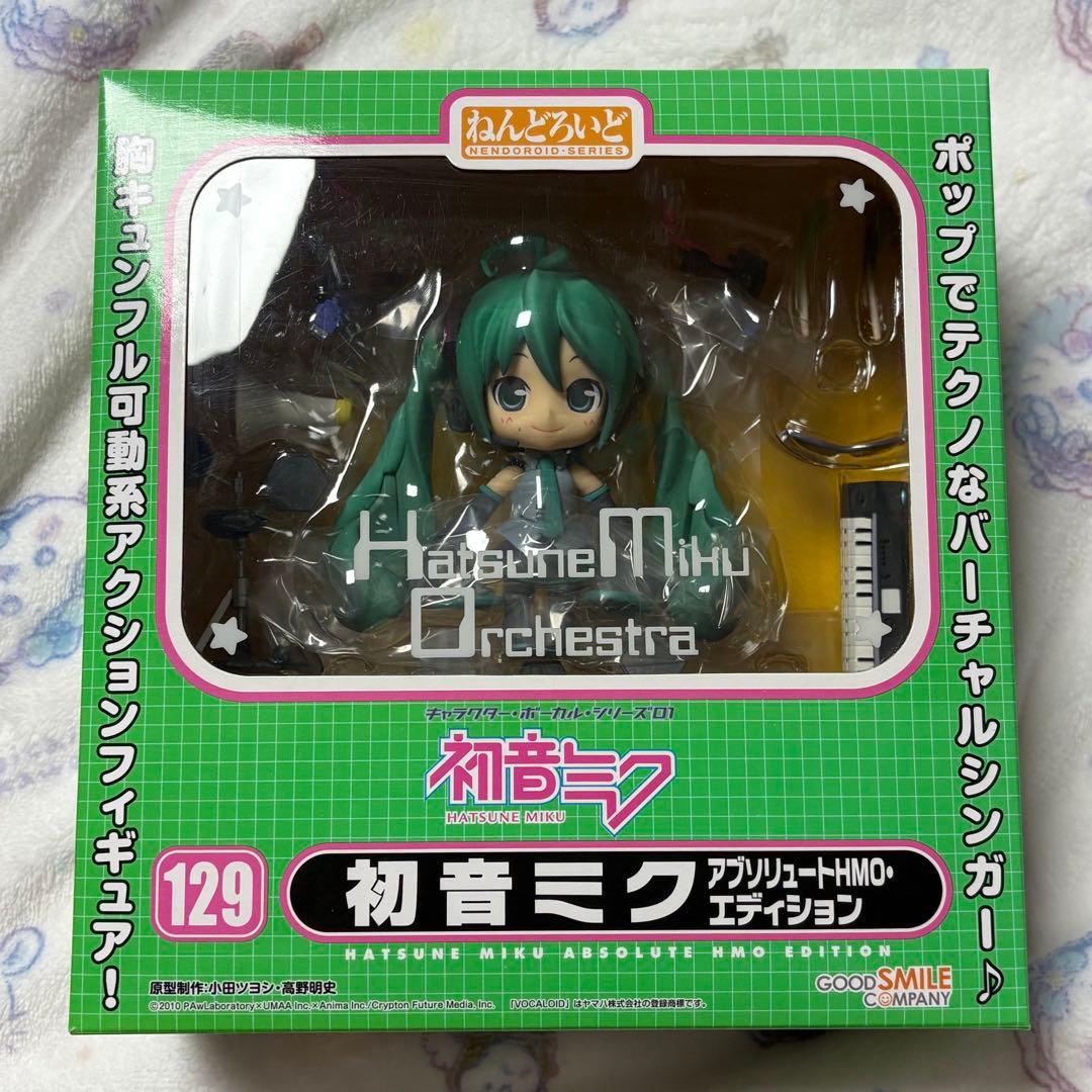 ねんどろいど 129 初音ミク アブリュートＨＭＯ・エディション Amazon.co.jp: ねんどろいど 初音ミク アブソリュートHMO