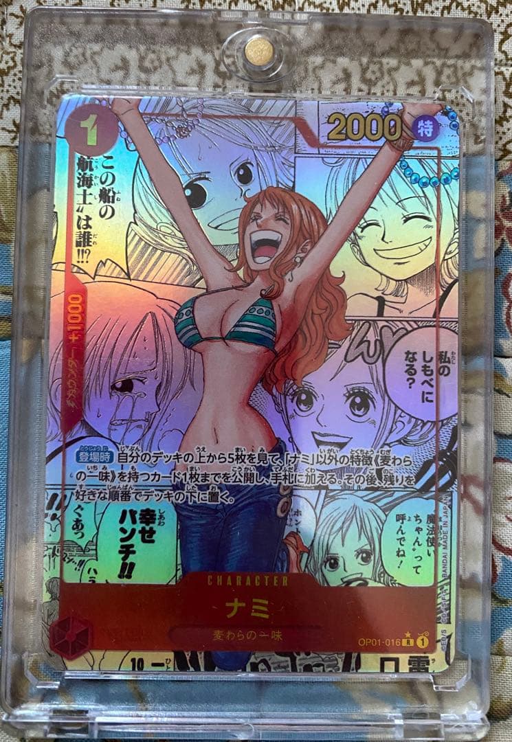 ONE PIECEカードゲーム　ナミ　コミックパラレル