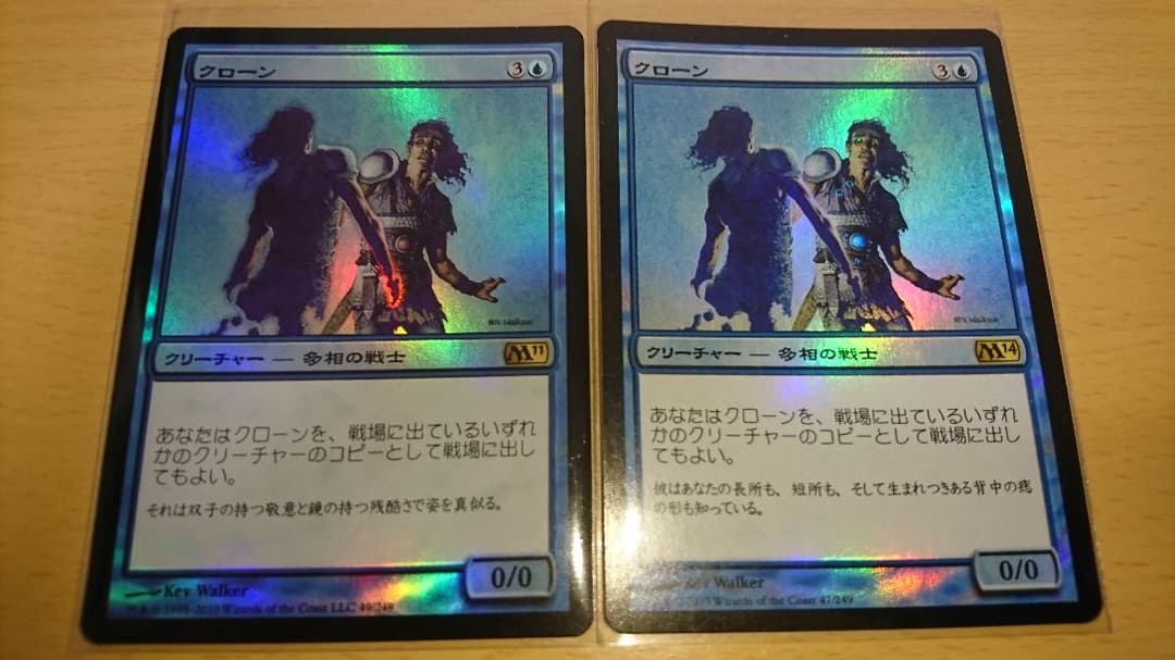 MTG foil クローン 2枚セット