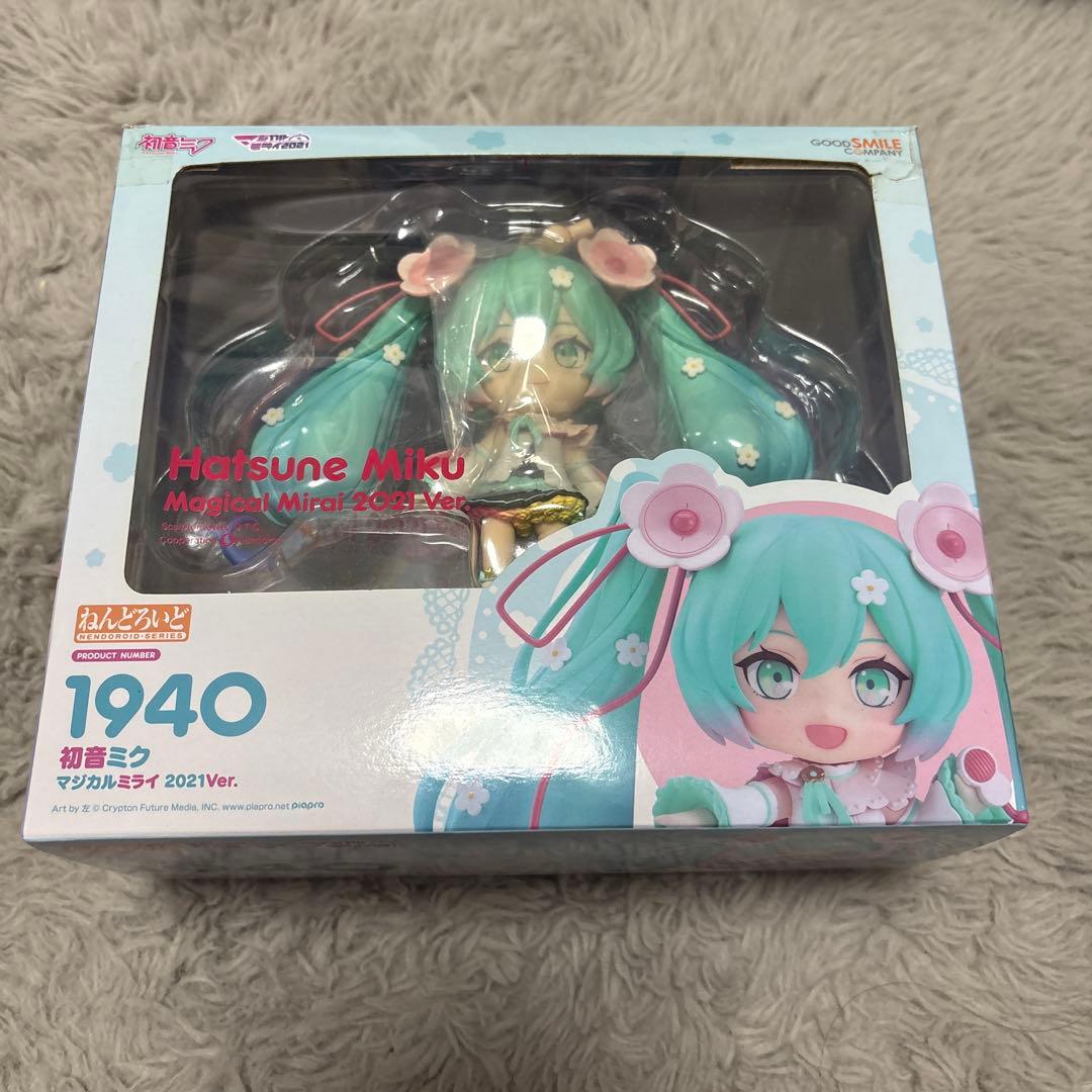 【セール】初音ミク マジカルミライ2021 ねんどろいど
