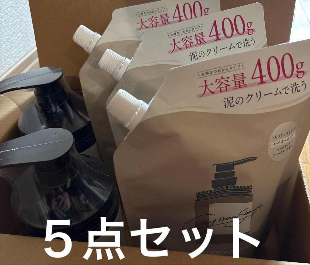 cocone クレイクリームシャンプー2本 詰め替え3個セット