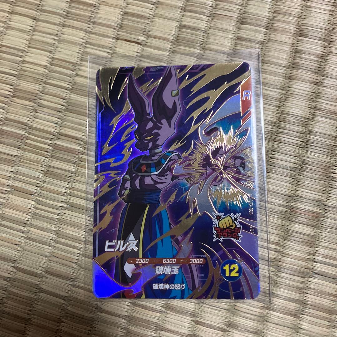 ドラゴンボールスーパーダイバーズ ビルス SDV2-056 ドラゴンボールスーパーダイバーズ ビルス SDV2-056｜Yahoo!フリマ（旧