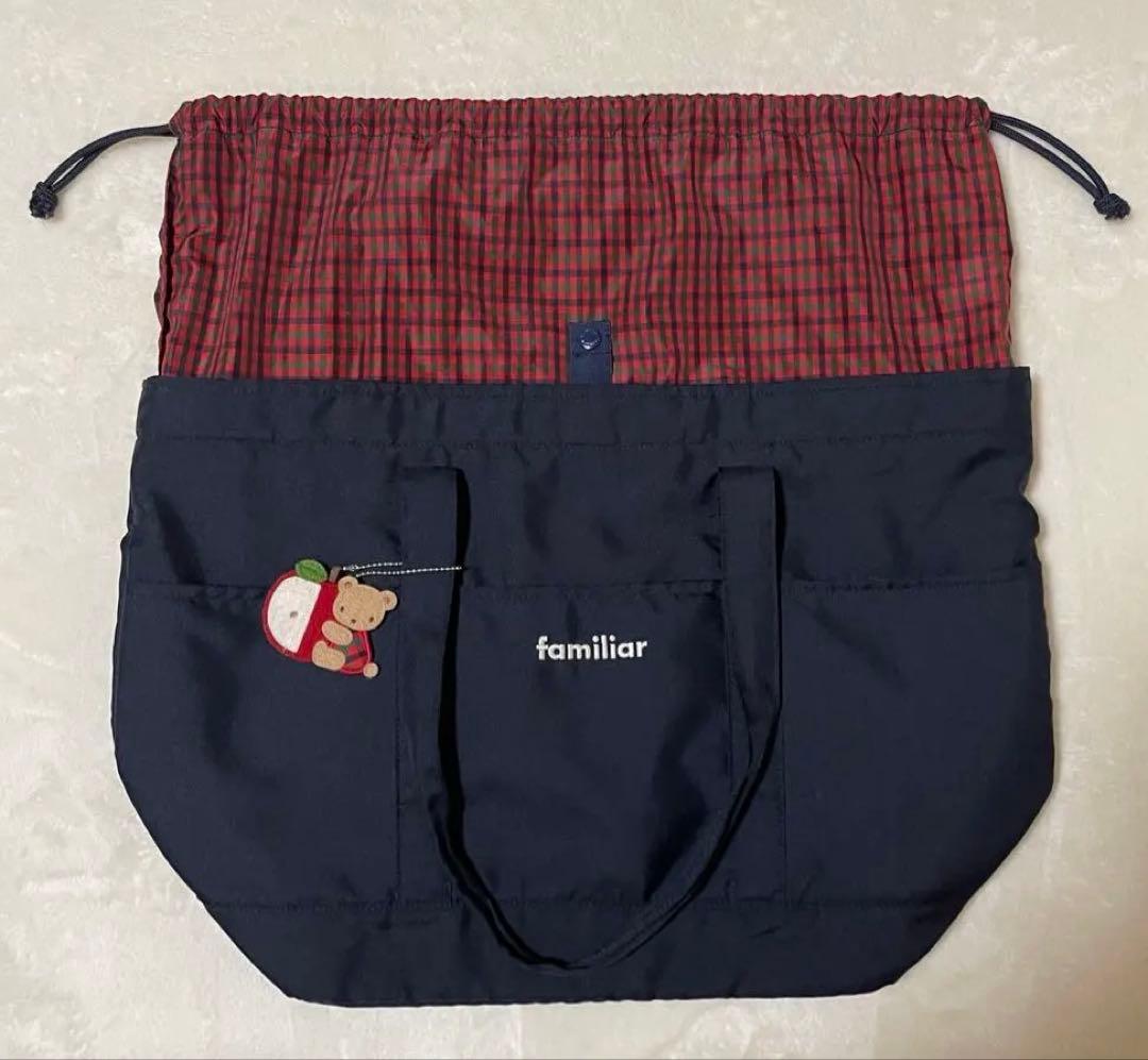 familiar マザーズバッグ　赤【本日限定価格】 ママもパパも使いやすい！】マザーズバッグのご紹介♪｜ファミリア大丸