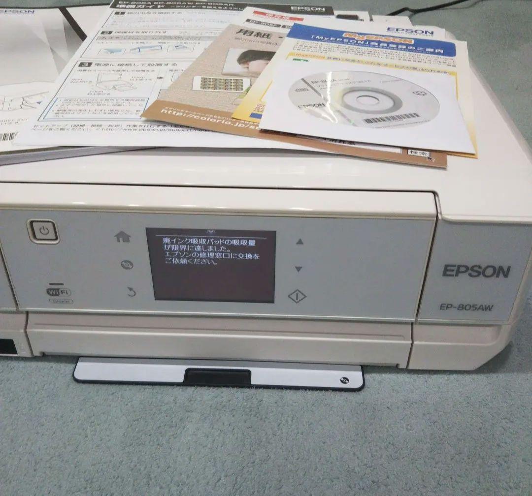 ジャンク EPSON EP-805AW インクジェットプリンター 本体 エプソン