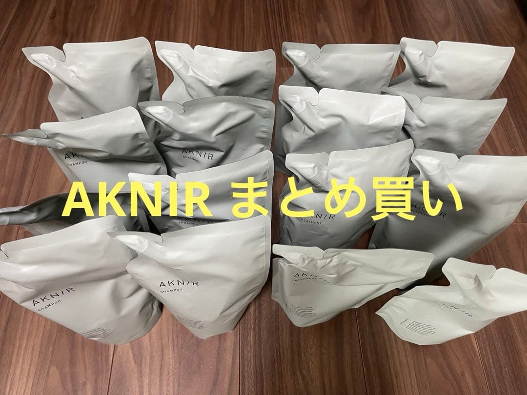 AKKIR アクニー シャンプートリートメント詰め替え 8セット まとめ買い