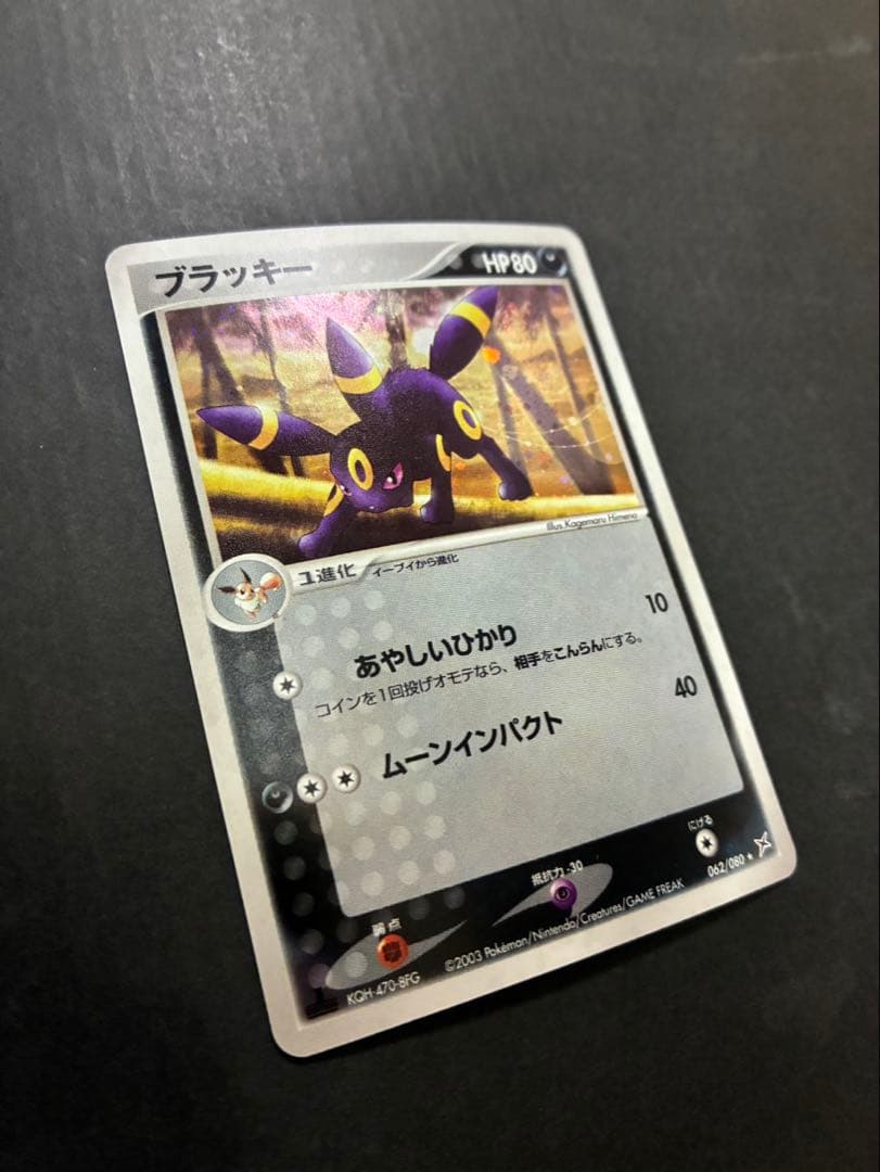 オンライン セールゲーム・おもちゃ・グッズ - ポケモンカード