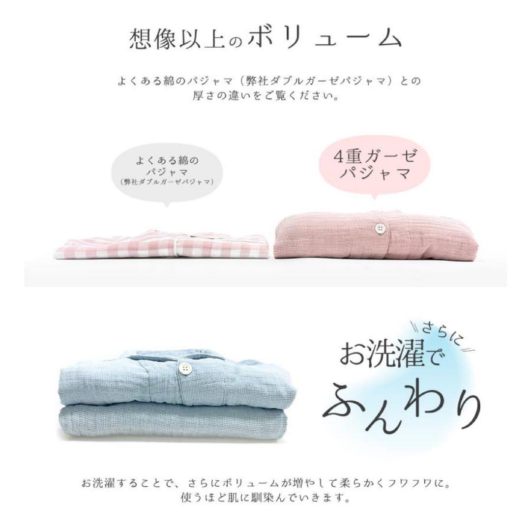 パジャマ Lレディース 綿100％ 4重ガーゼ 秋冬快眠パジャマ 四層ガーゼ