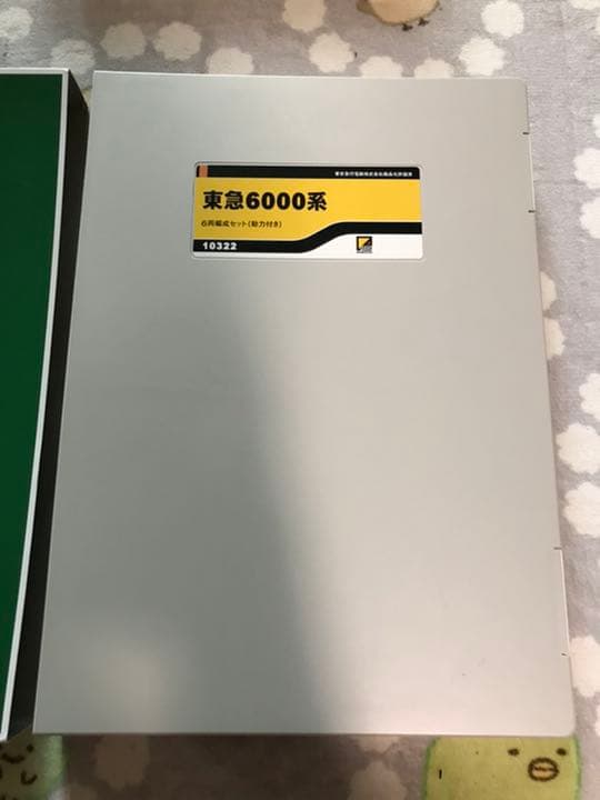 東急電鉄 6000系 6両基本セット 10322 - メルカリ