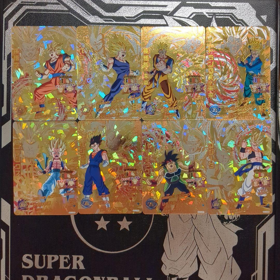 ドラゴンボールヒーローズ ギャラクシーミッション10弾　CP　フルコンプ