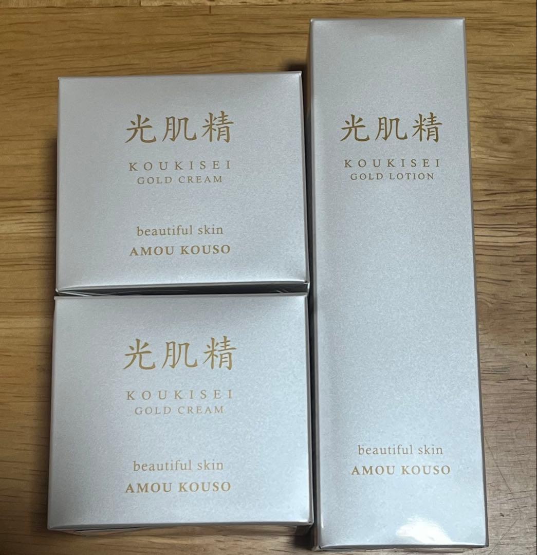 光肌精 ゴールドクリーム 50g×2個 ゴールドローション 120ml×1本