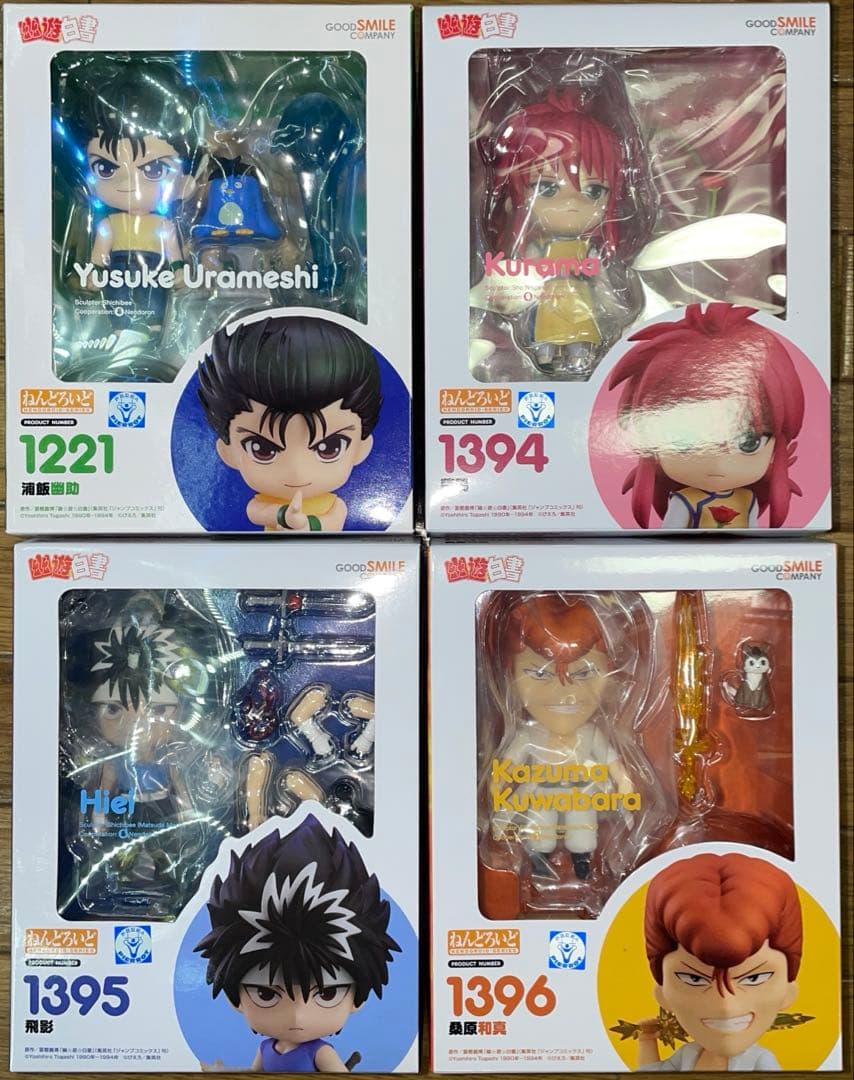 幽☆遊☆白書 ねんどろいど　4種セット ねんどろいど 幽☆遊☆白書 | ねんどろいど 新作 2026