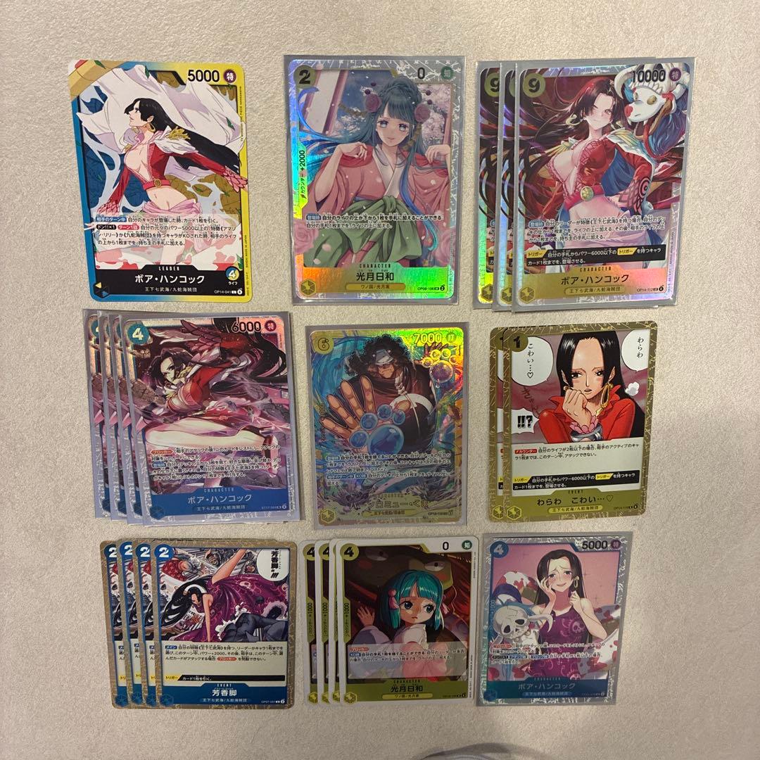 ワンピースカード　蒼海の七傑　青黄ハンコック　デッキパーツ