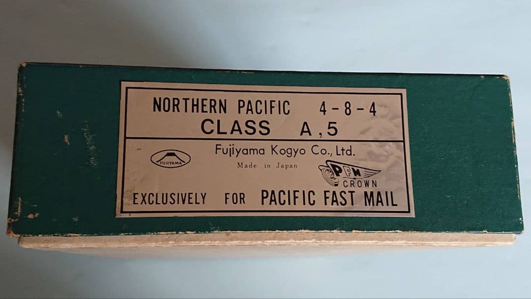 鉄道模型 Fujiyama Kogyo N.P 4-8-4 CLASS A.5