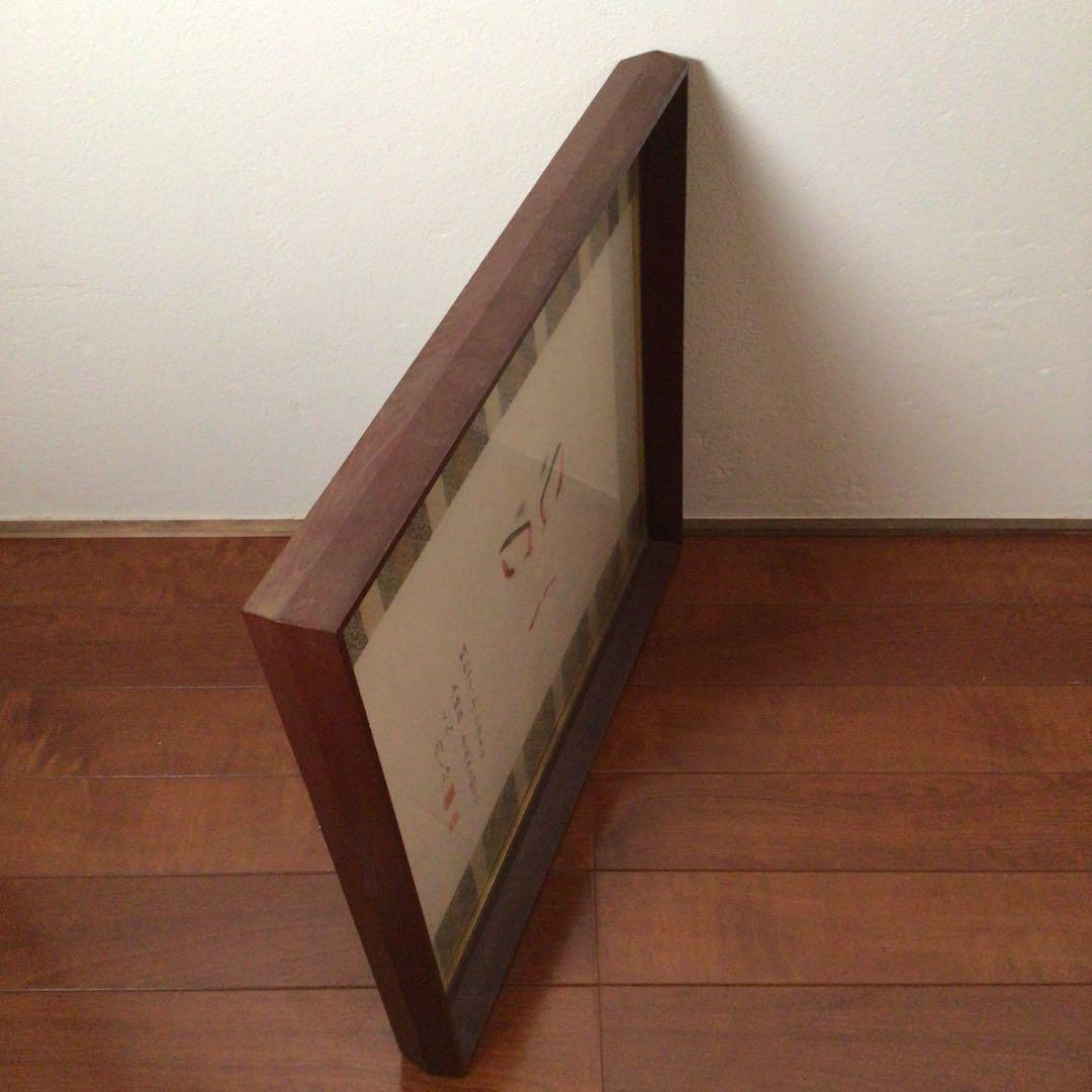 No2762額装 歌舞伎 役者 隈取 絹本 市川門之助（七代目）牛若丸 送料無料