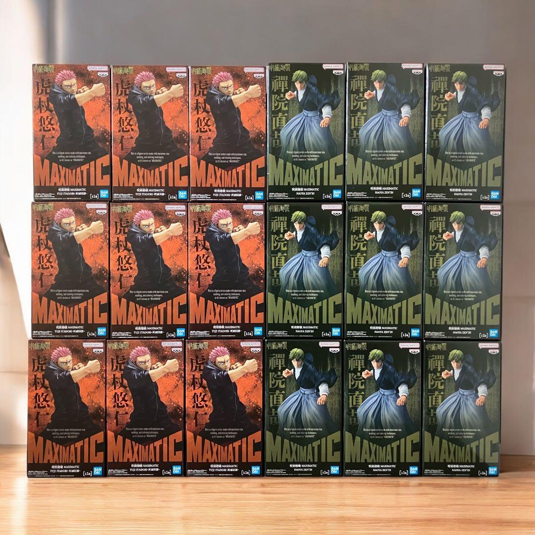 呪術廻戦 死滅回游 MAXIMATIC 虎杖悠仁 禪院直哉 18個セット