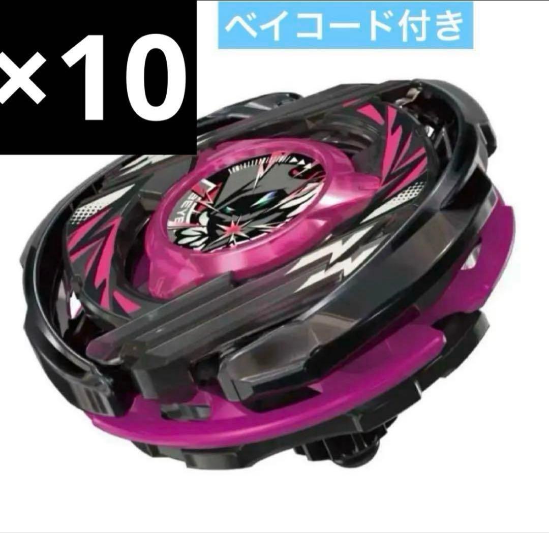 ウィザードアークR4-55LO メタルコート ブラック 10個③