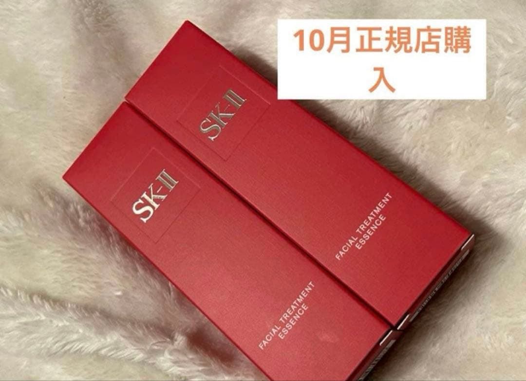 ピンク【新品未開封品】SK-II フェイシャルトリートメントエッセンス4本