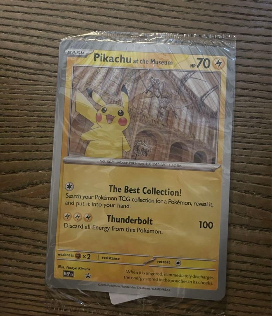 未開封 Pikachu at the Museum ピカチュウ 博物館 プロモ