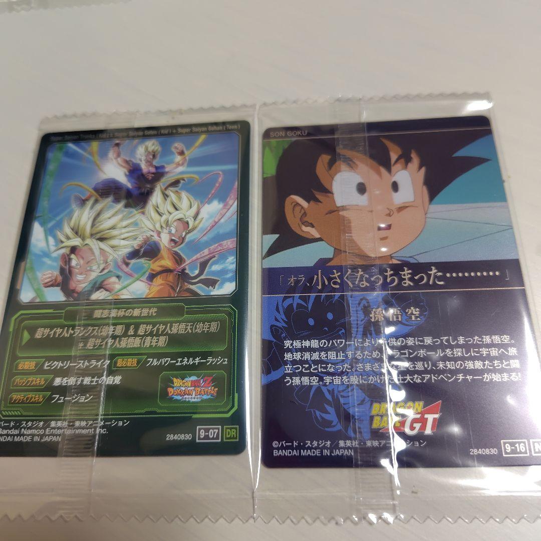 ドラゴンボール イタジャガ 最新9弾 SEC シークレット コンセプトレア