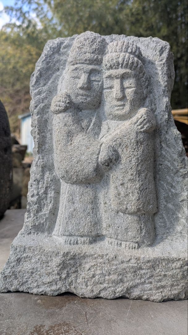 道祖神、肩組手握り道祖神、倉田辰彦作