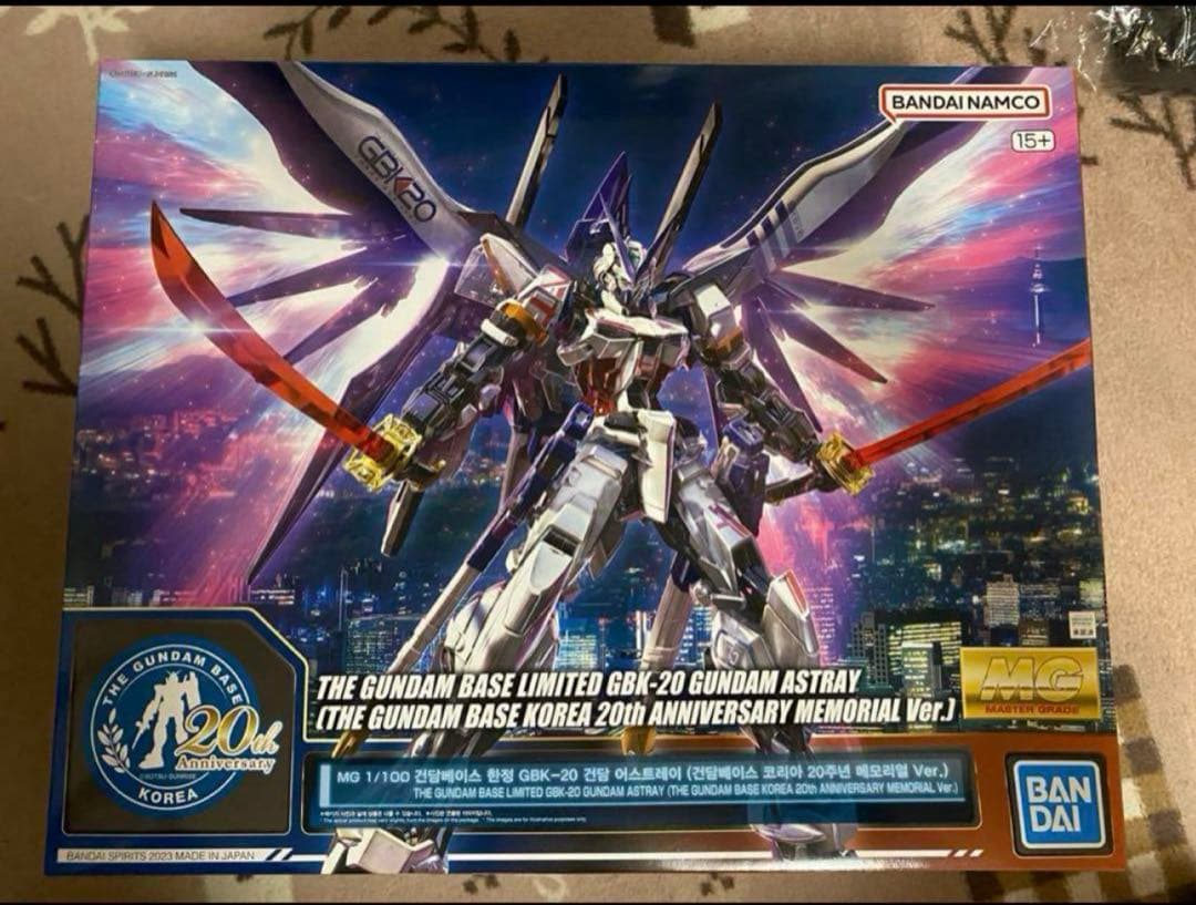 MG GBK-20 ガンダム アストレイ 韓国 限定