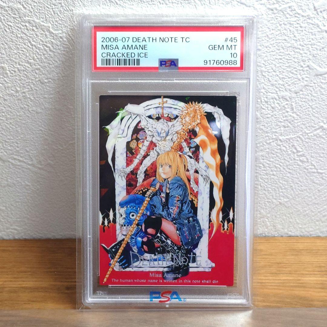PSA10 デスノート トレーディングカード 弥 海砂 DEATH NOTEミサ