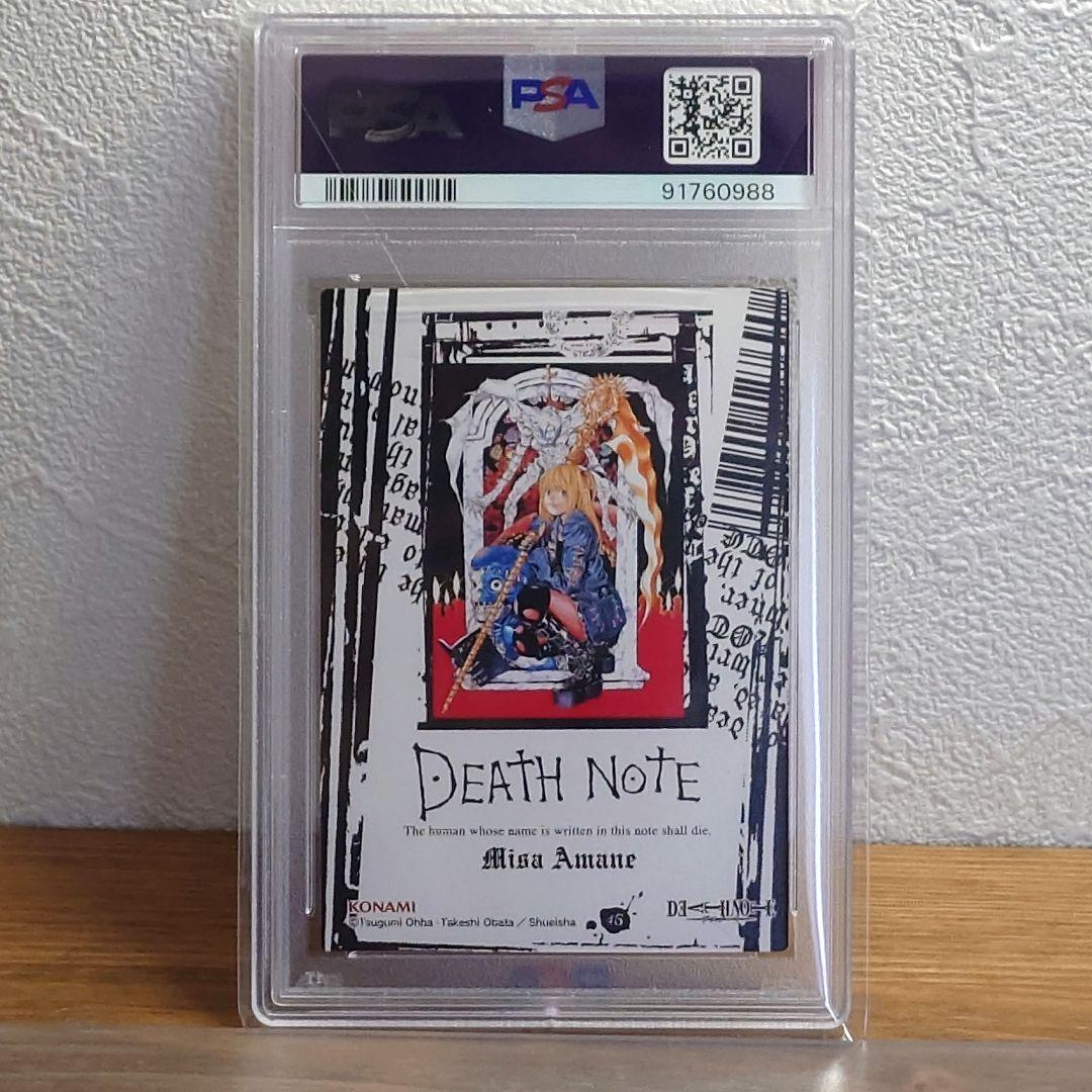 PSA10 デスノート トレーディングカード 弥 海砂 DEATH NOTEミサ