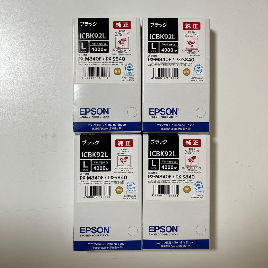 NAO　エプソン純正インク　ICBK92L 　20個 エプソン（EPSON） 純正インクカートリッジ ICBK92L 大容量 簡易包装