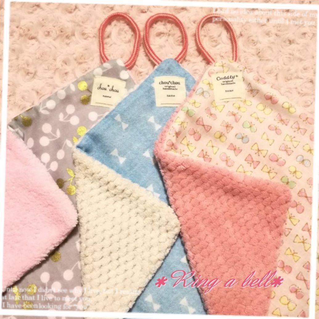 完成 ループ付きタオル