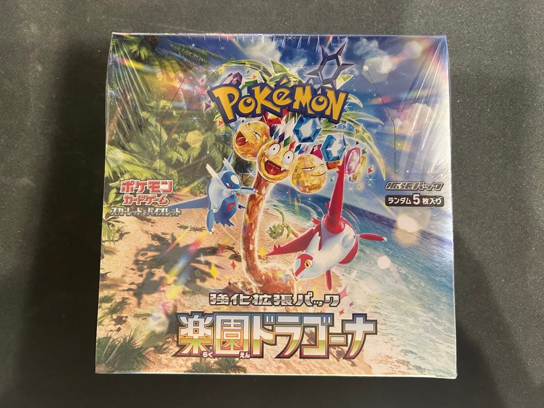 ポケモンカードゲーム 楽園ドラゴーナ　シュリンク付き 1BOX ポケモンカード 楽園ドラゴーナ シュリンク付き｜Yahoo!フリマ（旧