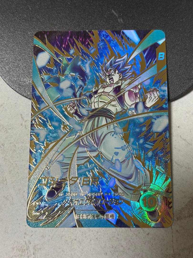 ドラゴンボールスーパーダイバーズSDV8-044 ゴジータBR GDR★パラレル ドラゴンボールスーパーダイバーズSDV8-044ゴジータBR☆パラレル☆GDR