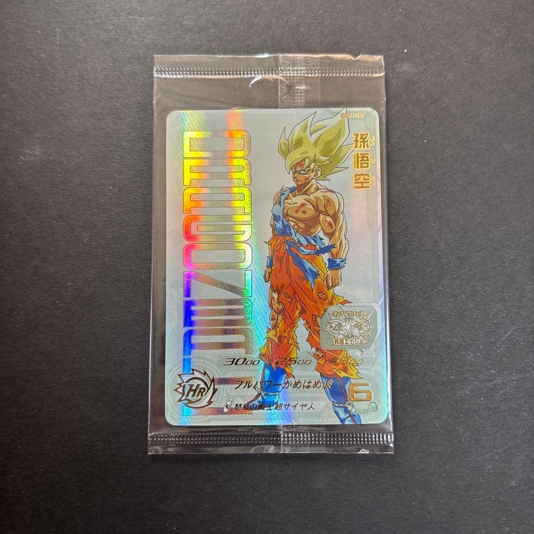 ドラゴンボールヒーローズ　孫悟空　UGM4-067