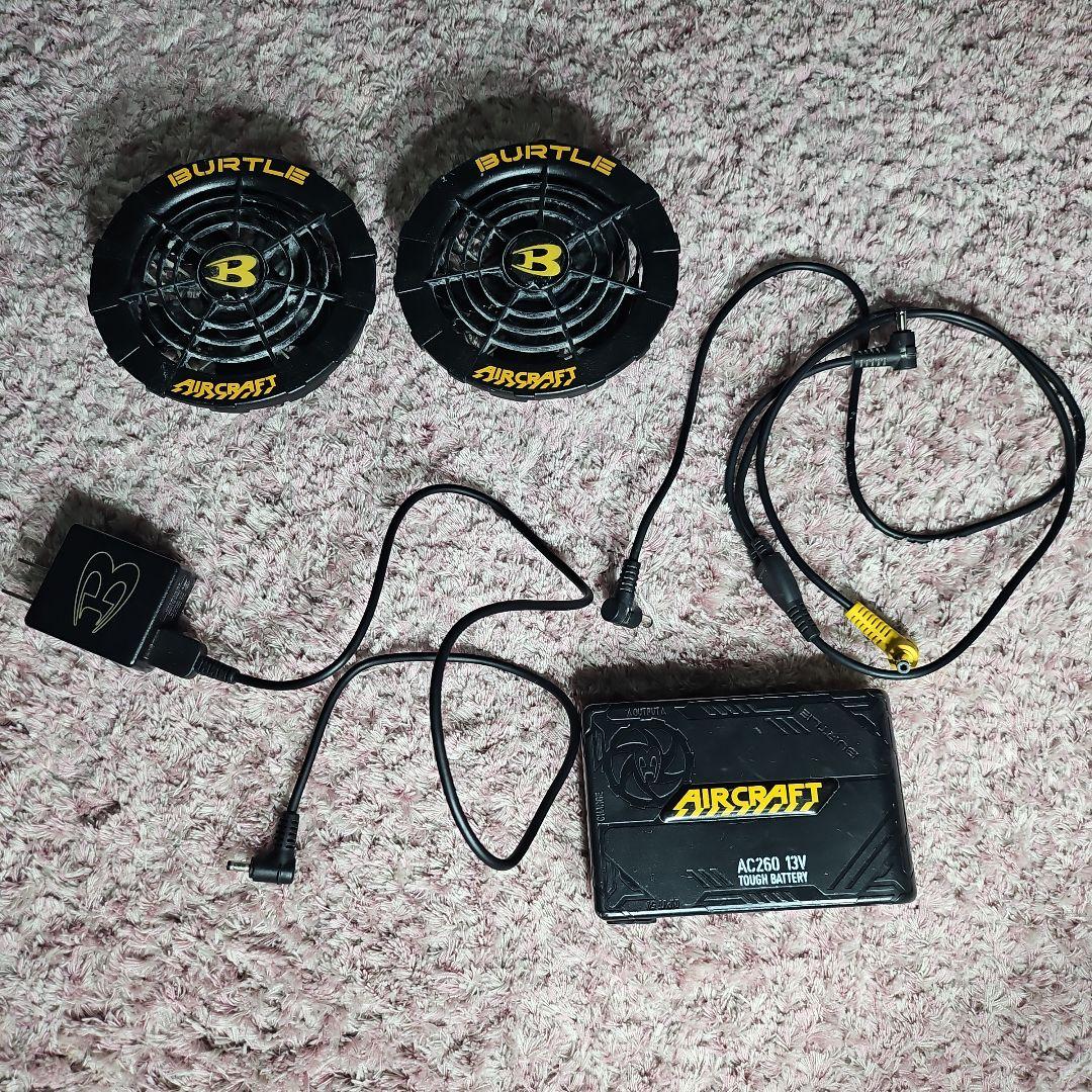 BURTLE AIRCRAFT ファンセット バッテリー付き