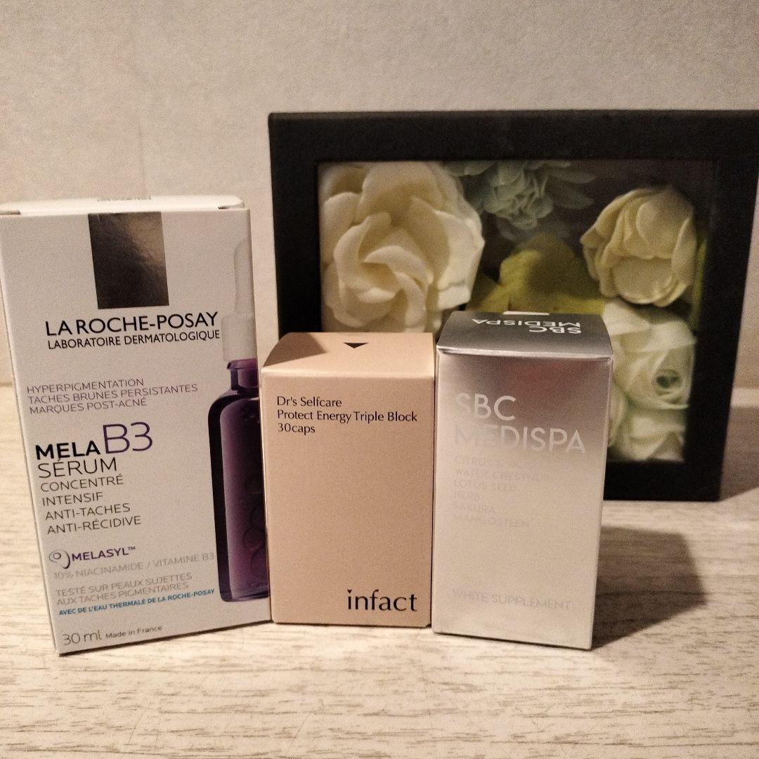 ①SBCメディスパホワイトサプリ②プロテクトエナジートリプルブロック