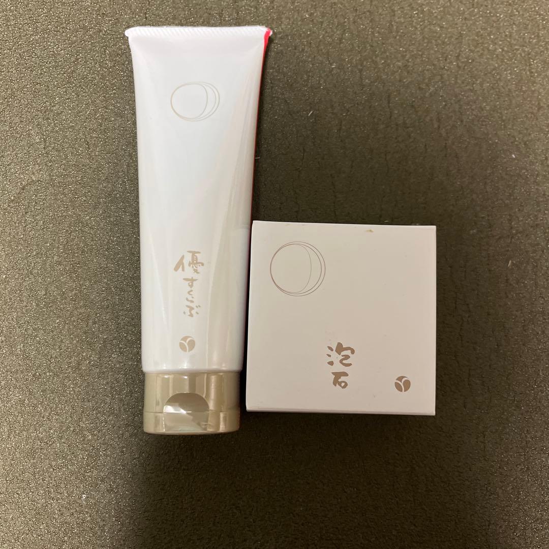 洗顔料 チューブと箱付き