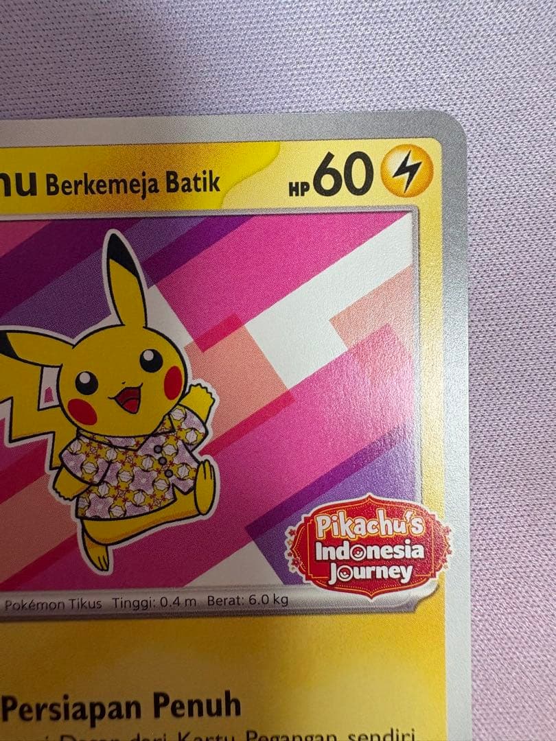 バティックシャツのピカチュウ 190/SV-P - メルカリ