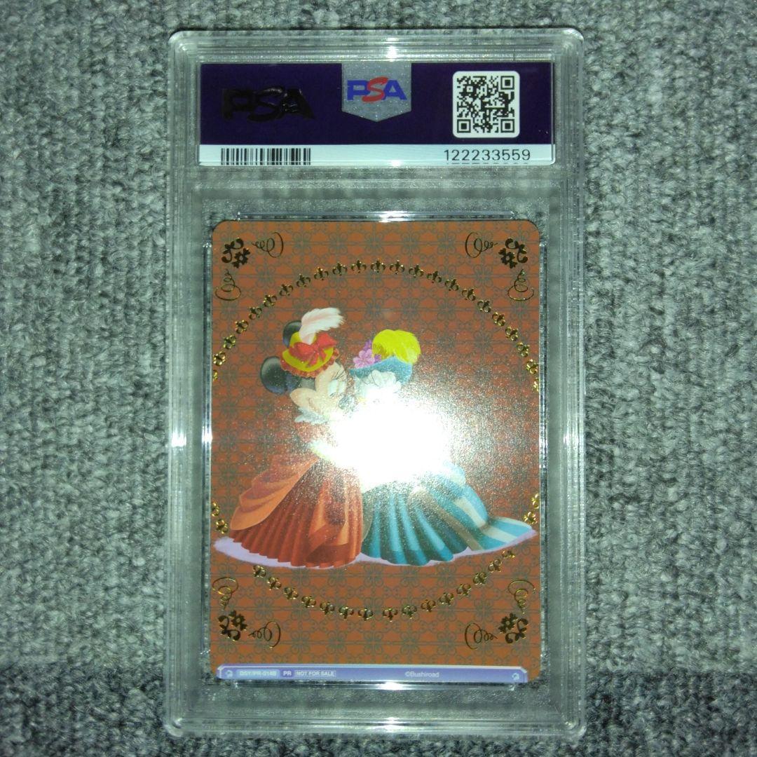 PSA10　ヴァイスシュヴァルツ　限定100枚 ミニーマウス&デイジーダック