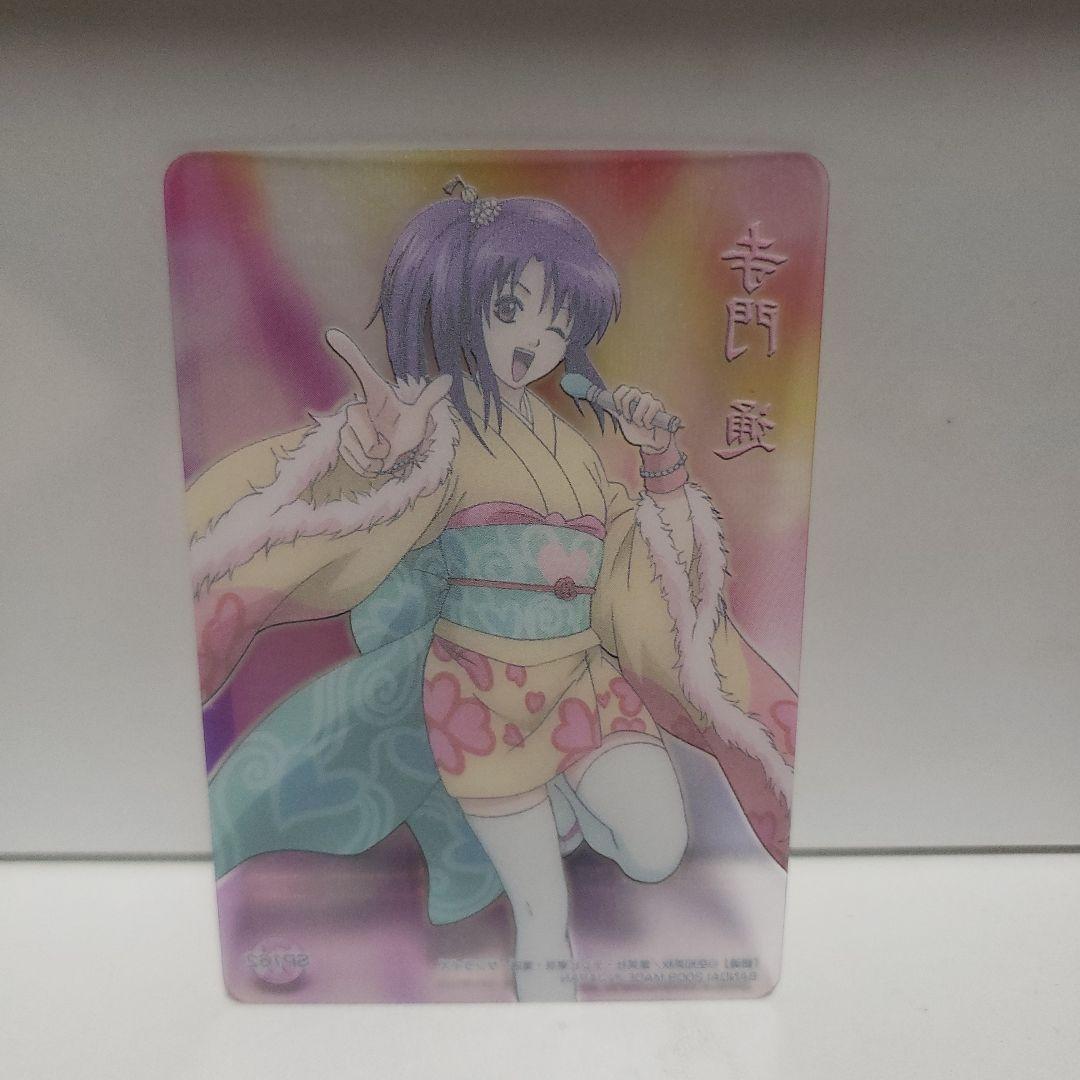 寺門通 キラ 銀魂 ウエハース カード レトロ レア 昔 ガム グッズ プラ