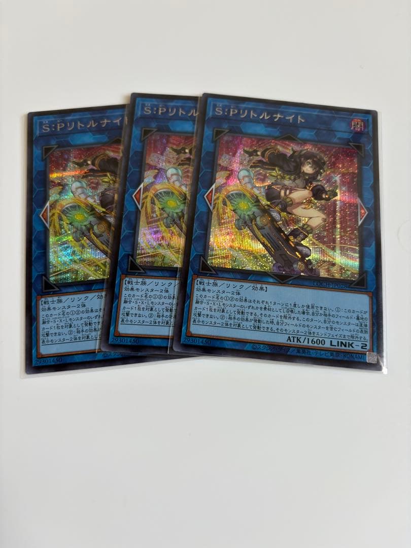 遊戯王 S:Pリトルナイト 絵違い シク シークレット - メルカリ