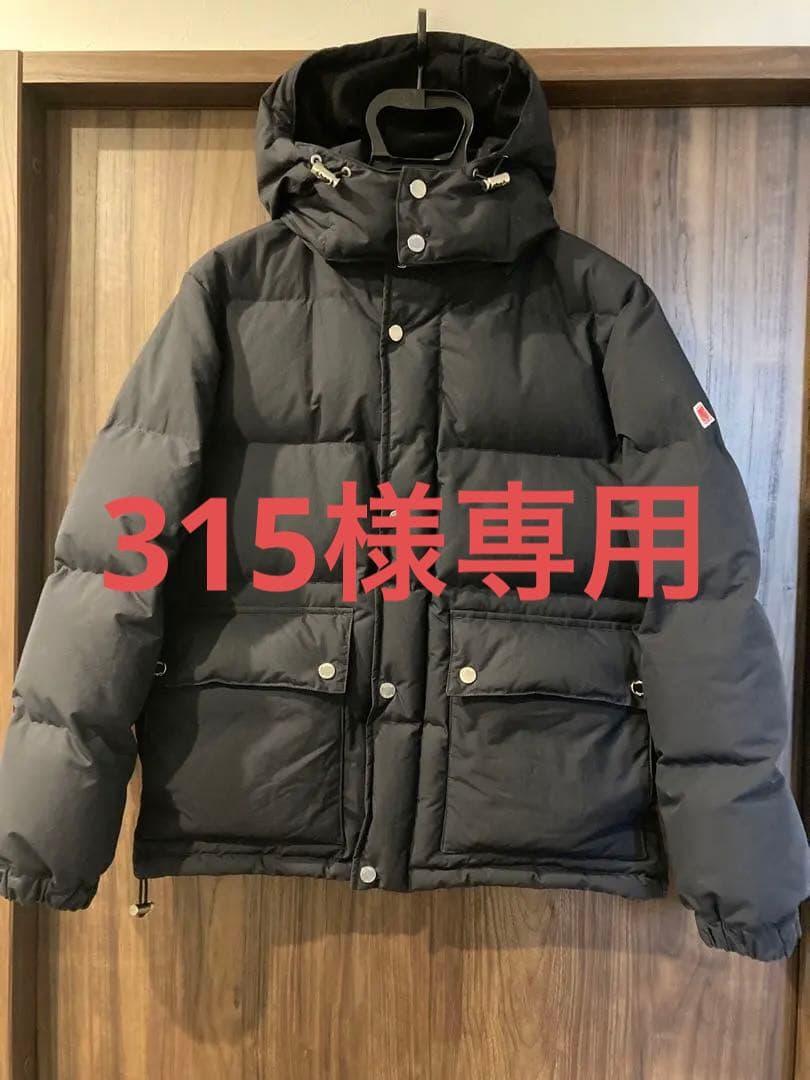 315 DANTON ホワイトグースダウン フーディオーバーサイズ男女兼用