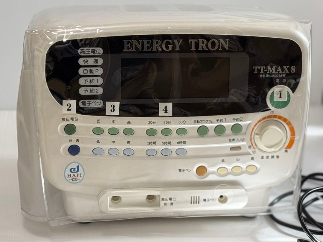 エナジートロン　TT-MAX8