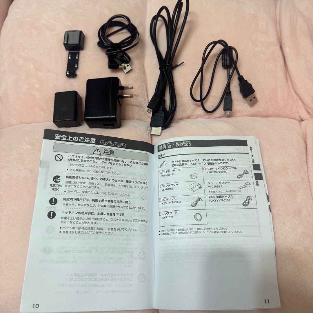 Panasonic HC-VX992 MS 4K (アクセサリーキット付き)